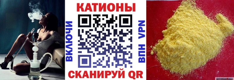 Амфетамин Цимлянск
