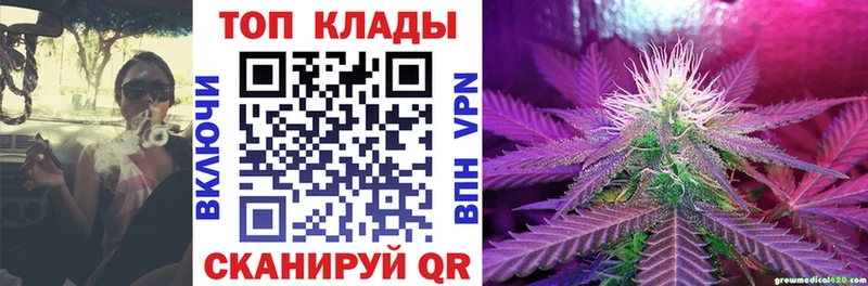 Купить закладку Цимлянск Гашиш  КОКАИН  МЕФ  A PVP  Конопля 
