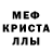 MDMA молли Otec Artemii