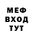 ТГК Wax Shadow Fist
