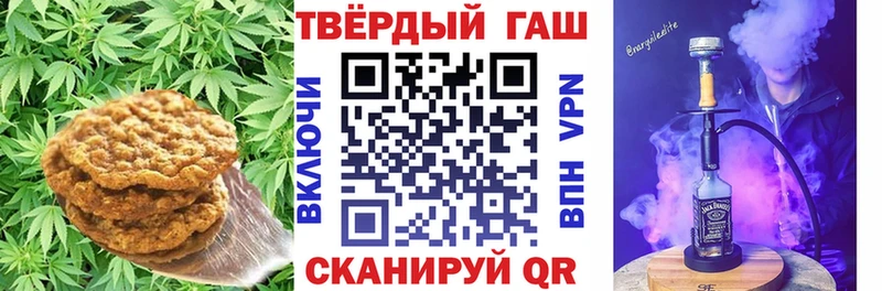 mega зеркало  где купить наркоту  Цимлянск  Canna-Cookies конопля 