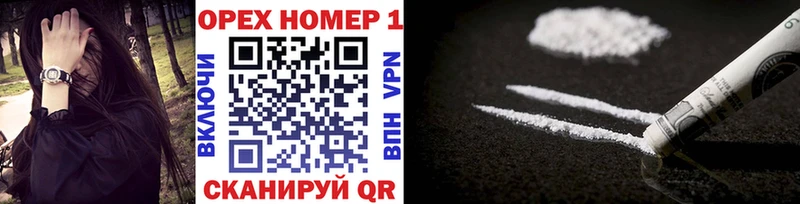 МЕГА ССЫЛКА  продажа наркотиков  Цимлянск  COCAIN Эквадор 