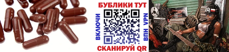 цены наркотик  Цимлянск  Экстази круглые 