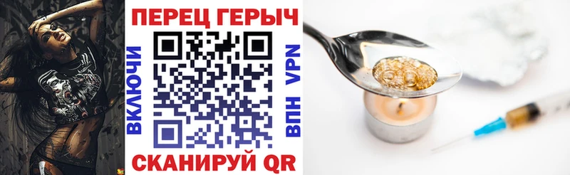 ГЕРОИН гречка  купить   Цимлянск 