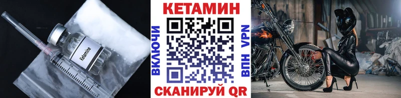 что такое Цимлянск КЕТАМИН ketamine
