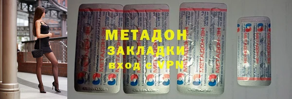 MESCALINE Абдулино
