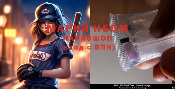 MESCALINE Абдулино