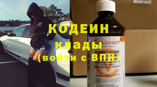 кокаин премиум Абаза