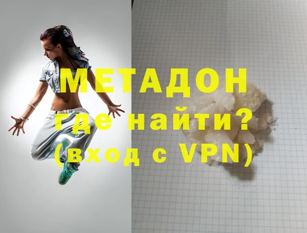 кокаин премиум Абаза