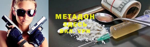 MESCALINE Абдулино