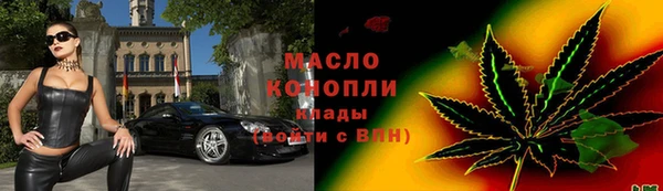 кокаин премиум Абаза