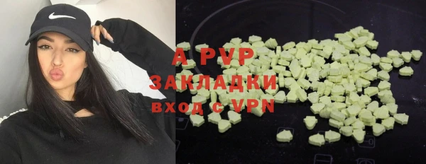 кокаин премиум Абаза