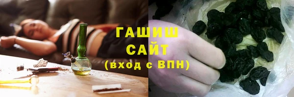 кокаин премиум Абаза