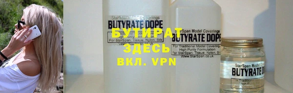ALPHA PVP Алексеевка