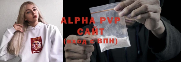 MESCALINE Абдулино