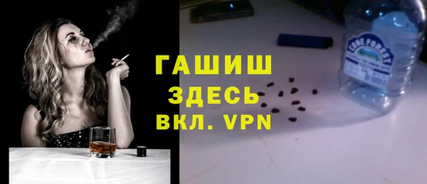 кокаин премиум Абаза