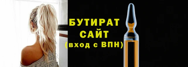 кокаин премиум Абаза