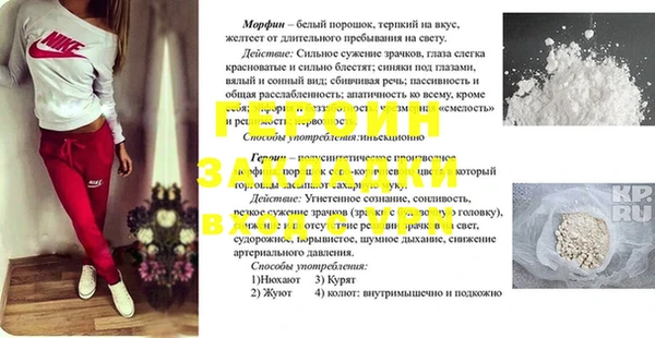 наркотики Абинск
