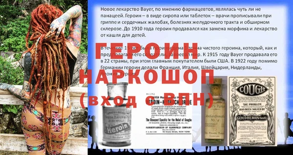 наркотики Абинск