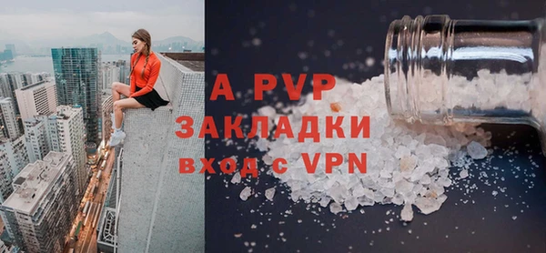 ALPHA PVP Алексеевка