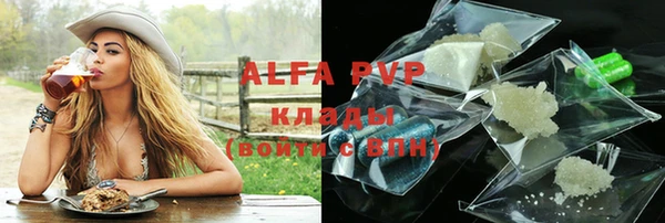 кокаин премиум Абаза