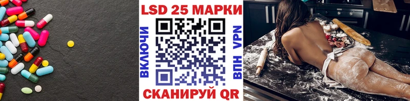 LSD-25 экстази кислота  Цимлянск 