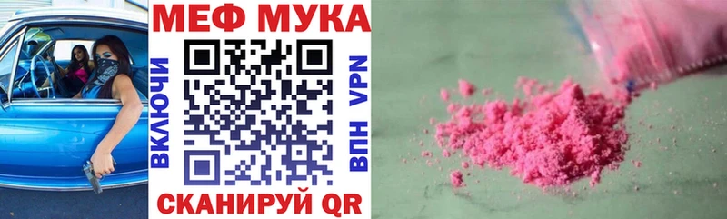 МЕГА как зайти Цимлянск МЕФ 4 MMC