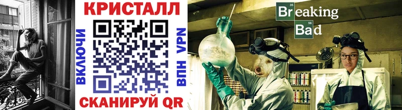 Метамфетамин витя  где купить   hydra онион  Цимлянск 