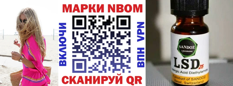 закладка  гидра ТОР  Наркотические марки 1500мкг  Цимлянск 