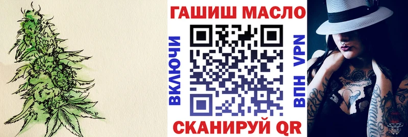 ТГК жижа  Цимлянск 