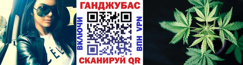 Каннабис LSD WEED  Цимлянск 